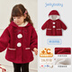JELLYBABY【甜美外穿百搭連帽外套】新品冬款女童毛絨外套加絨中童