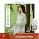 茵曼（INMAN）章若楠同款歐若風(fēng)天絲薄開(kāi)衫女裝襯衫2025夏季新品長(cháng)袖襯衣 多扣款薄荷綠-18424138 L