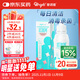 普諾瞳曦明多功能硬性接觸鏡護理液150ml OK鏡RGP角膜塑形鏡護理液RMP-1