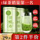 一杯香茶葉綠茶明前碧螺春250g2025新茶禮盒裝送禮自己喝自飲袋裝茗茶