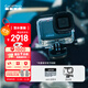 GoPro HERO13 Black運動(dòng)相機 防抖防水運動(dòng)相機 劃水套裝【單機+64G內存卡+防水殼】