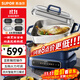 蘇泊爾（SUPOR）家用多功能涮肉烤魚(yú)烤肉鍋 智能電蒸鍋 電煮鍋 電火鍋  多用途分體式不粘料理鍋 電熱鍋H50FC983A