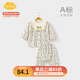Aengbay昂貝 女寶寶秋衣秋褲套裝外出洋氣新生家居服公主衣服嬰兒秋裝 甜美花間 80 cm