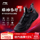 李寧（LI-NING）羽毛球鞋貼地飛行2 MAX專(zhuān)業(yè)穩定減震比賽羽鞋 黑色 43