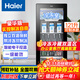 海爾（Haier）冰吧家用客廳辦公室透明玻璃單門(mén)小型迷你冰箱飲料茶葉水果紅酒冷藏保鮮柜展示無(wú)需除霜一級能效 121升豪華型雙溫區丨帶冷凍室可制冰丨高1.05米