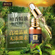 美寶琪（Meboc）印度檀香精油單方10ml香味浪漫格調怡人香薰 真老山檀香 官方真品 1瓶10ml(5S級高端精油—真品）
