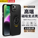 KEKLLE【膚感支點殼】適用iPhone14plus手機殼 蘋果14plus保護套磨砂抗指紋360°磁吸支架保護套 午夜黑