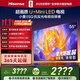 海信電視E5Q 55英寸 超畫(huà)質(zhì)U+Mini LED 柔光防眩屏 264Hz高刷 U+超畫(huà)質(zhì)引擎Pro AI智能 國家補貼 55E5Q