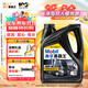 美孚（Mobil）美孚黑霸王柴油機油 柴機油 15W-40 CH-4級 4L 汽車(chē)用品