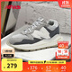 NEW BALANCE7-14歲格雷系百搭復古運動(dòng)鞋5740RT