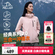 伯希和（Pelliot）【成毅同款】山野2.0沖鋒衣男三合一抓絨內膽防風(fēng)防水硬殼外套 【女款】杏仁粉 | 抓絨兩件套 L 女115-125斤男131-152