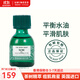 美體小鋪（The Body Shop）茶樹系列面部茶樹精華油淡化痘印控油保濕潔面啫喱茶樹爽膚水 茶樹祛痘面部精油 20ml