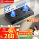 萬(wàn)和（Vanward）【小方鼎D9·5kW】液化氣燃氣灶臺式猛火煙灶聯(lián)動(dòng)家電以舊換新國家補貼15%家用煤氣雙爐具M(jìn)B08-D9