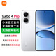 小米REDMI 紅米Turbo4 Pro 新品5G小米紅米手機 白色 12GB+256GB