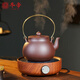 冬帝紫砂燒水壺煮水壺茶臺燒水壺一體電陶爐煮茶器家用茶爐圍爐煮茶 燒水壺+電陶爐套裝