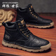群狼·世家馬丁靴男2025秋冬新款時(shí)尚復古男士工裝鞋百搭中幫系帶休閑皮鞋男