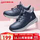 足力健老人鞋冬季棉鞋加絨加厚中老年戶(hù)外蓄熱防滑保暖鞋2493208J 藍色-男 40 