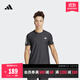 adidas舒適跑步運動(dòng)上衣圓領(lǐng)短袖T恤男裝夏季阿迪達斯官方 黑色   M