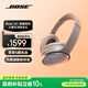 BOSE QuietComfort 消噪耳機 無(wú)線(xiàn)消噪藍牙耳機頭戴式主動(dòng)降噪耳機 QC45升級款 動(dòng)態(tài)音質(zhì)均衡 QC45升級款-沙丘灰