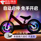 懷音花鼓燈兒童自行車(chē)配件車(chē)輪彩燈平衡車(chē)夜騎行車(chē)燈輪胎熒光燈風(fēng)火輪 【彩色自動(dòng)】1個(gè)裝