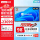 聯(lián)想（Lenovo） 98英寸多媒體觸摸會(huì )議一體機windows電腦系統電子白板觸控辦公大屏商用觸屏顯示器DST98