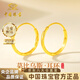 中國珠寶莫比烏斯黃金耳環(huán)999足金耳扣耳圈耳釘新年情人節禮物送女朋友 金重約1g【足金耳環(huán)】
