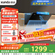 迅達（XUNDA）抽排吸油煙機家用側吸式 25立方爆炒大吸力 一級能效自清潔 以舊換新 YC5