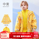 迪士尼男童沖鋒衣款兒童裝外套春秋戶(hù)外三合一中大童秋裝防風(fēng)衣寶寶 中黃色 140 CM適合8-11歲