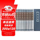 清史稿 全12冊 精裝簡(jiǎn)體橫排 32開(kāi)  中華書(shū)局 趙爾巽等編  啟功 王鐘翰等點(diǎn)校