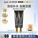 AHC愛(ài)和純眼霜眼精華 淡化黑眼圈 改善細紋提拉緊致 生日禮物 【煥亮眼周】多效護理眼霜30ml*2