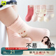 棉奇熊寶寶襪子嬰兒春秋純棉中筒襪新生兒0-6月秋冬無(wú)骨襪兒童棉襪4雙裝 郁金香【秋季純棉襪】 4雙 1-3歲 -建議腳長(cháng)11-13CM