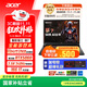 宏碁（acer）暗影騎士擎7 國家補貼 16英寸游戲本 筆記本電腦（14代i7-14650HX 16G 1TB 2.5K 240Hz RTX5060）