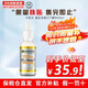 卡尼爾（Garnier）美白精華377煙酰胺VC嫩白淡斑祛痘印提亮改善膚色 雙十一大促 377精華30ml