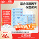 可心柔（COROU）嬰兒抽紙110抽12包云柔巾新生兒專(zhuān)用柔紙巾乳霜紙寶寶柔潤紙面巾
