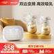 卡樂(lè )怡電動(dòng)雙邊吸奶器無(wú)痛母乳吸奶神器自動(dòng)雙泵雙控擠奶觸控液晶屏KLY 標準版-升級PPSU