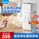 美的（Midea）二手煙吸煙 除煙 房間抽煙去煙味除異味 室內家用棋牌室麻將館辦公室燒烤店凈化機 除煙凈化一體機Z1pro【推薦面積40㎡】