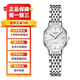 浪琴（LONGINES）【二手99新】浪琴女表博雅系列 時(shí)尚經(jīng)典款商務(wù)休閑女士浪琴手表 鑲鉆 自動(dòng)機械二手奢侈品瑞士名表腕表 25表盤(pán) 鉆刻貝母鋼帶 L4.309.4.87.6