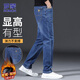 羅蒙（ROMON）牛仔褲男秋冬季褲子男士直筒褲男褲休閑長(cháng)褲 淺藍色 33
