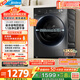 美的（Midea）滾筒洗衣機全自動(dòng)家用 MG120V36T 12公斤大容量 除菌凈螨 超薄 節能 以舊換新 家電國家補貼20%