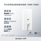 華為自帶線(xiàn)全能充移動(dòng)電源(100W 12000) 【3C認證】可上飛機 高品質(zhì)電芯 陶瓷白 適配華為/蘋(píng)果手機