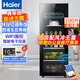 海爾（Haier）冰吧家用客廳辦公室單門(mén)迷你小冰箱136/167升透明玻璃展示立式飲料茶葉冷藏柜水果保鮮柜一級能效 200升尊享版全冷藏丨風(fēng)冷無(wú)霜丨高1.41米