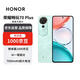 榮耀暢玩70 Plus 12+256 曉山青 新款大屏AI 7000mAh超大電池 5G手機【贈話(huà)費券】國家補貼
