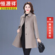 恒源祥2025秋冬韓版雙面羊毛絨女士中長(cháng)款毛呢外套寬松媽媽氣質(zhì)羊絨大衣 羊絨原色 【品牌大衣】 XL 【適合90-115斤】
