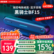 瀚宏音響【國家補貼】BF15電腦音響電競游戲音箱家用桌面音響電腦臺式機多媒體筆記本藍牙5.3 RGB燈效音響