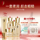 中草集 人參護膚套裝 補水保濕人參精華（洗面奶+補水液+乳液+面霜） 人參五件套