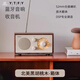 YTFY柏林之聲音質(zhì)音響JM2復古藍牙音箱收音機高顏值小家用中古風(fēng) JM2（原木箱體，兼顧 顏值與音質(zhì)） 官方標配