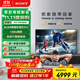 索尼（SONY）KD-85X85K 85英寸 4K HDR 全面屏智能電視 廣色域 120Hz 客廳巨幕