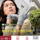 蕉下【保濕柔護】秋冬滋潤手套保暖防曬可水洗女士指尖便捷觸屏騎行 月凝灰