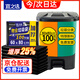 宜之選平口垃圾袋黑色60*80cm100只單面1絲大號加厚家用廚房物業(yè)塑料袋
