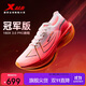 特步（XTEP）160X3.0PRO冠軍版馬拉松競速碳板透氣跑鞋男子專(zhuān)業(yè)跑步鞋